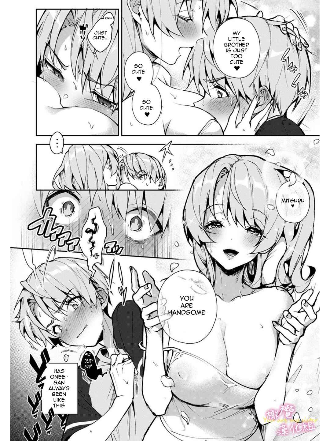 Page 18 Chapter 3 Boku-tachi wa Onee-chan no Toriko