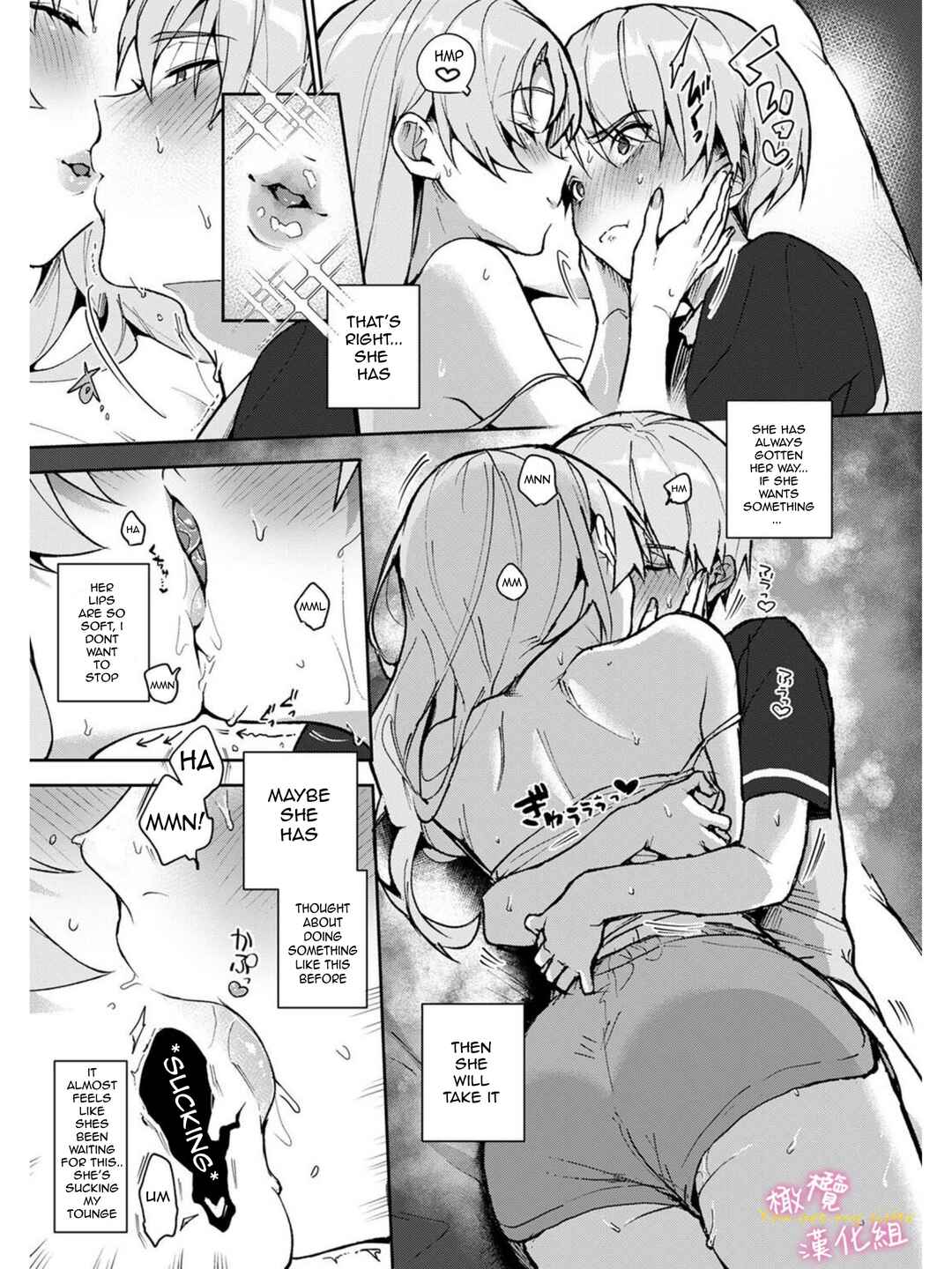 Page 19 Chapter 3 Boku-tachi wa Onee-chan no Toriko