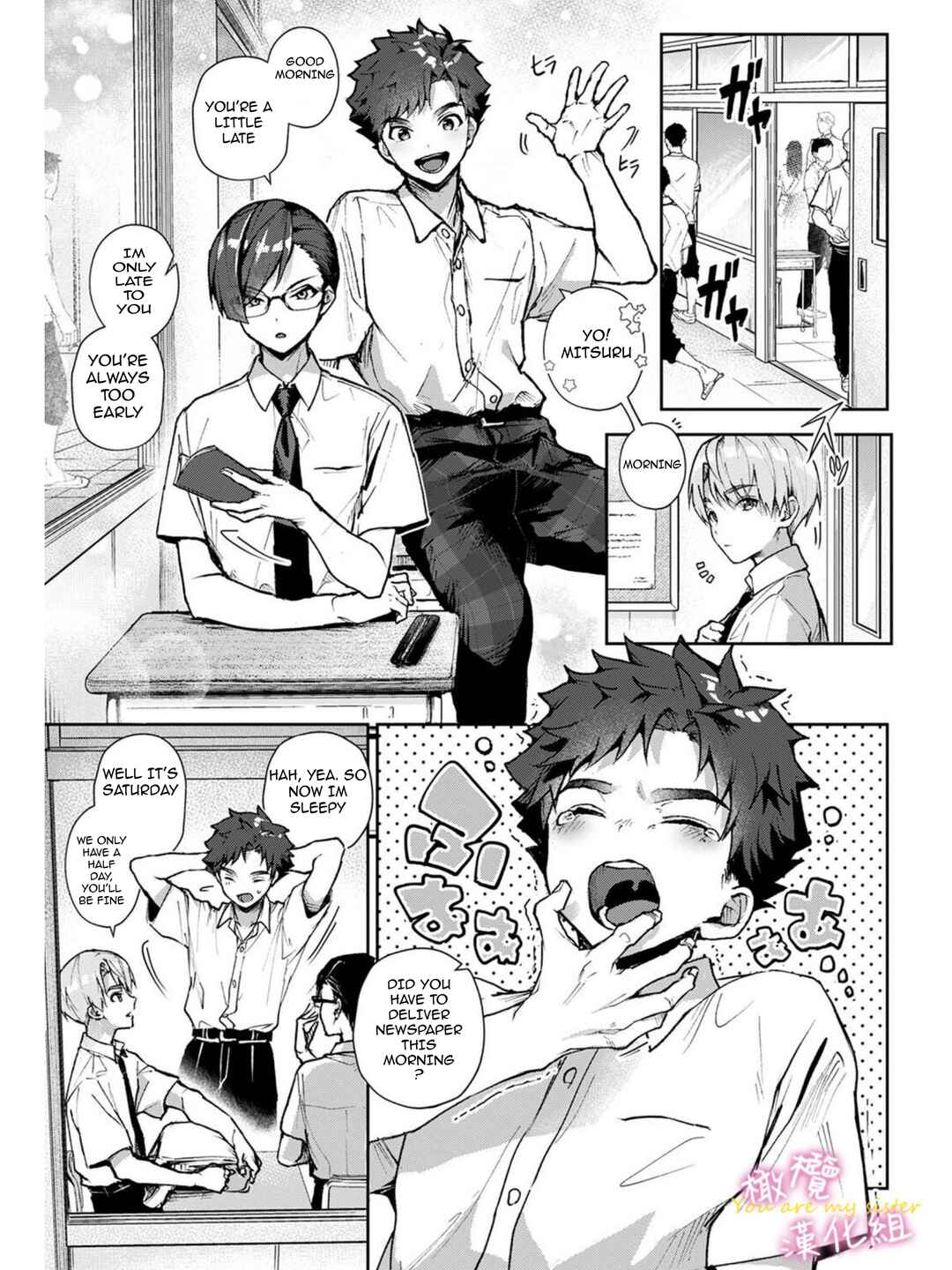 Page 5 Chapter 3 Boku-tachi wa Onee-chan no Toriko