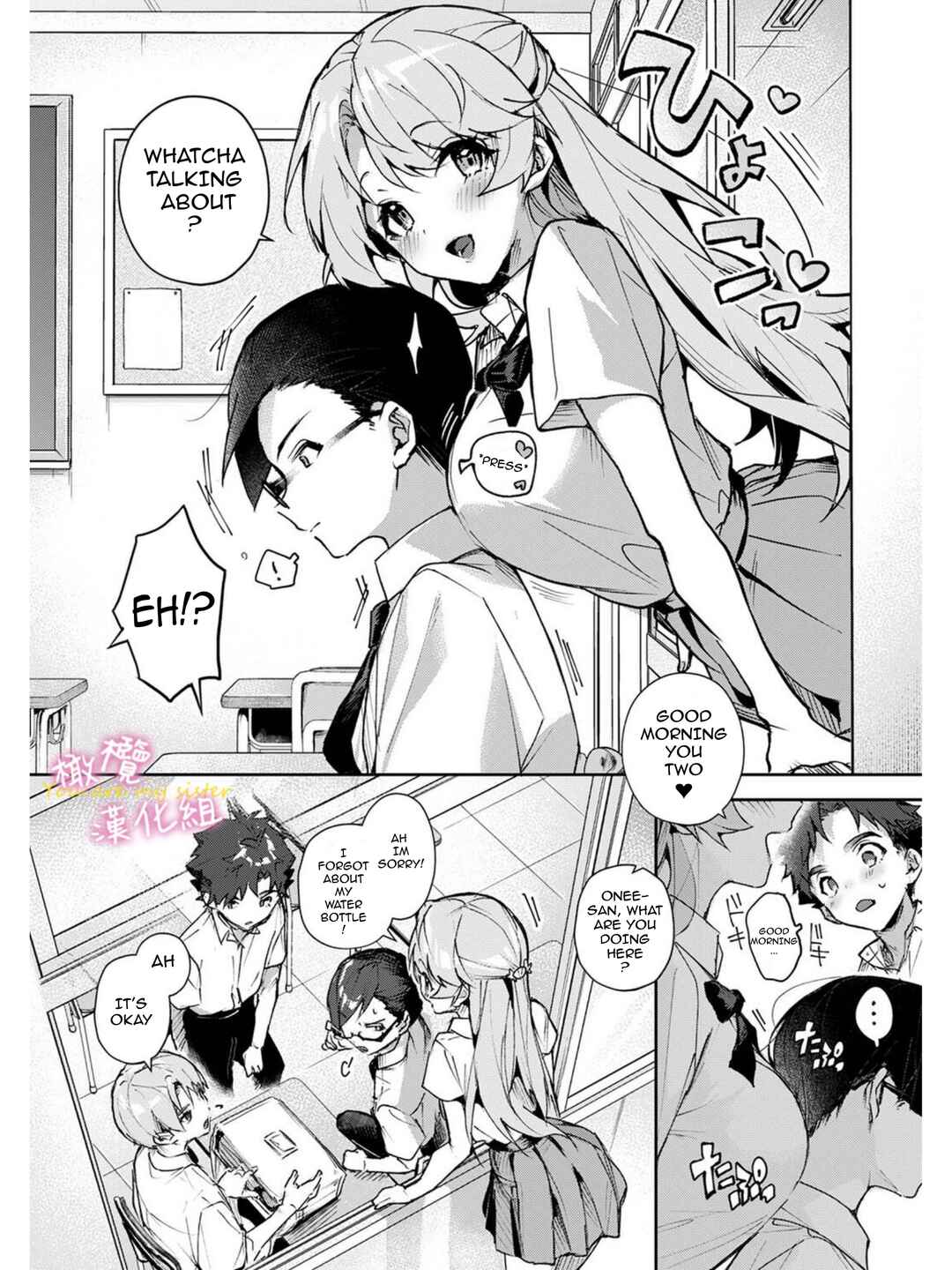 Page 6 Chapter 3 Boku-tachi wa Onee-chan no Toriko