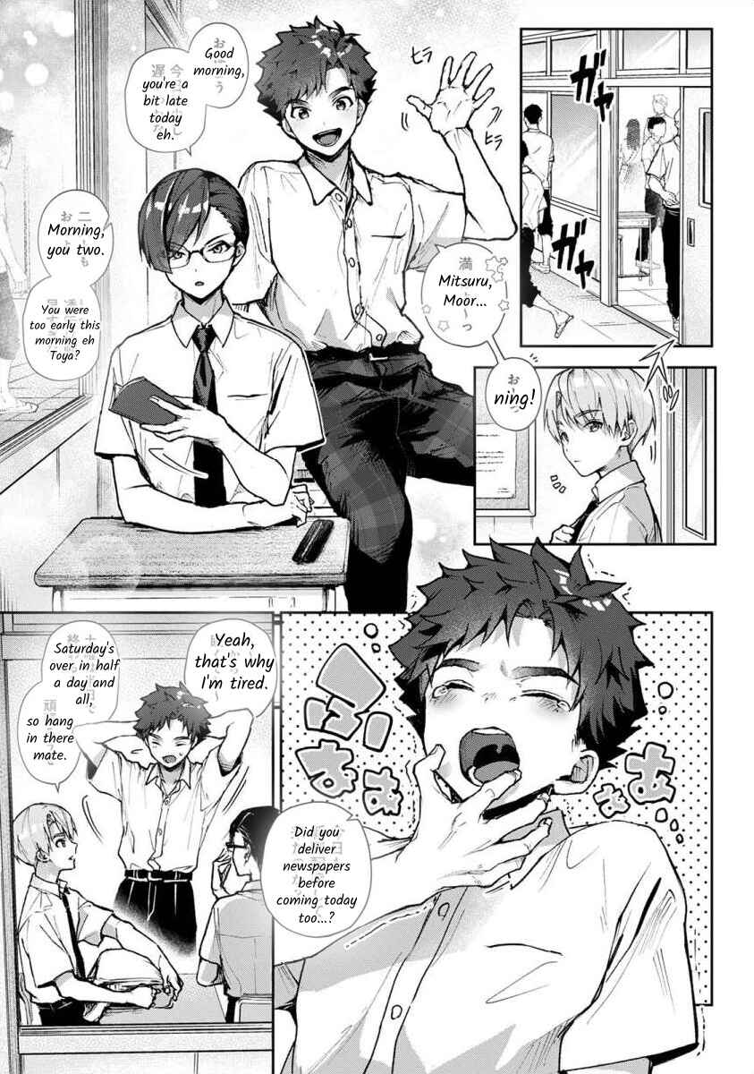 Page 6 Chapter 3.1 Boku-tachi wa Onee-chan no Toriko