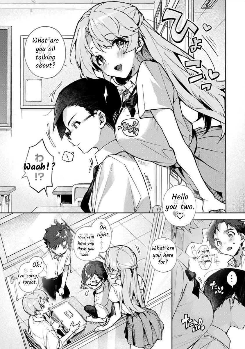 Page 7 Chapter 3.1 Boku-tachi wa Onee-chan no Toriko