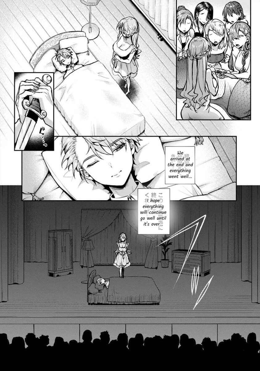 Page 15 Chapter 5.1 Boku-tachi wa Onee-chan no Toriko