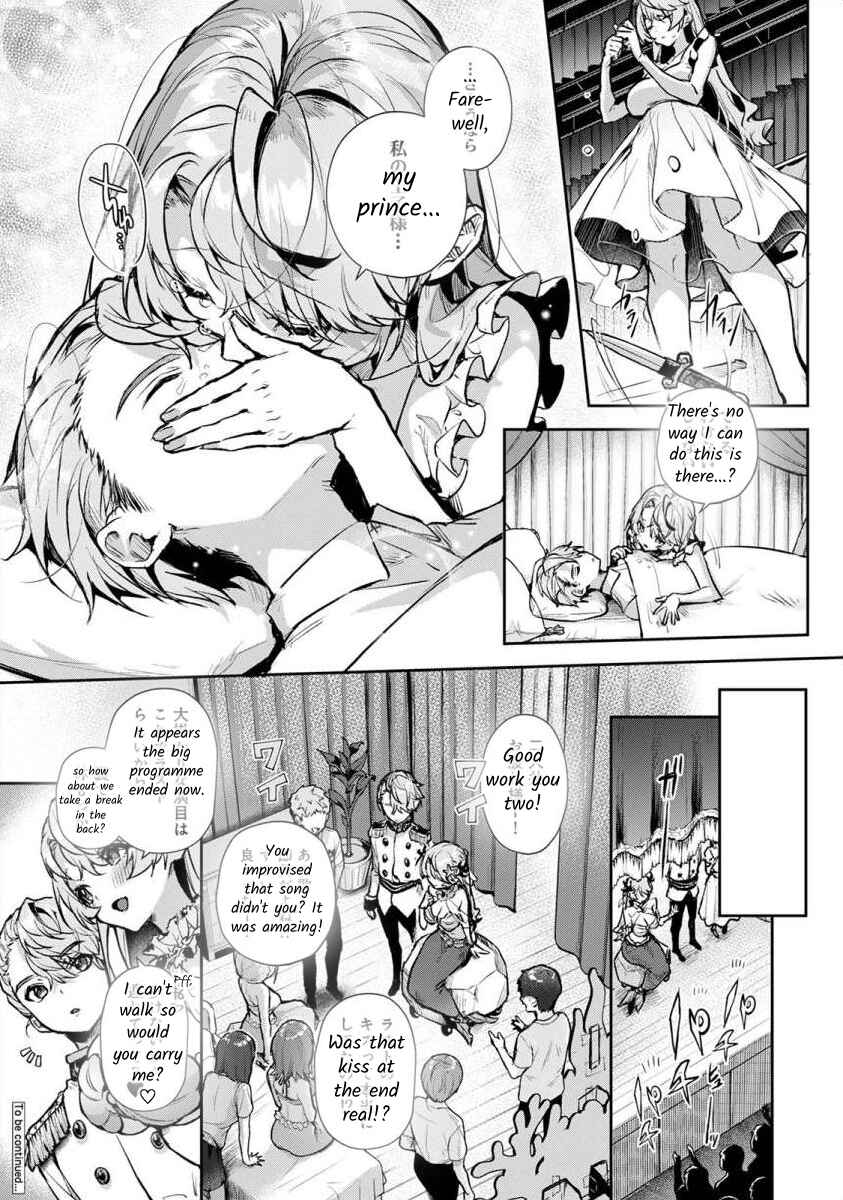 Page 18 Chapter 5.1 Boku-tachi wa Onee-chan no Toriko