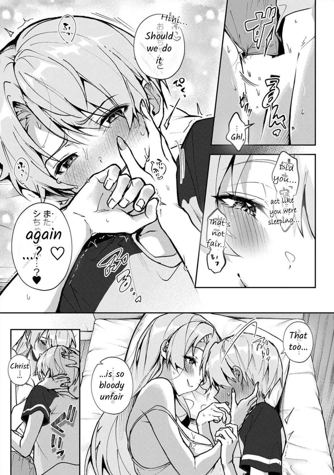 Page 2 Chapter 3.2 Boku-tachi wa Onee-chan no Toriko