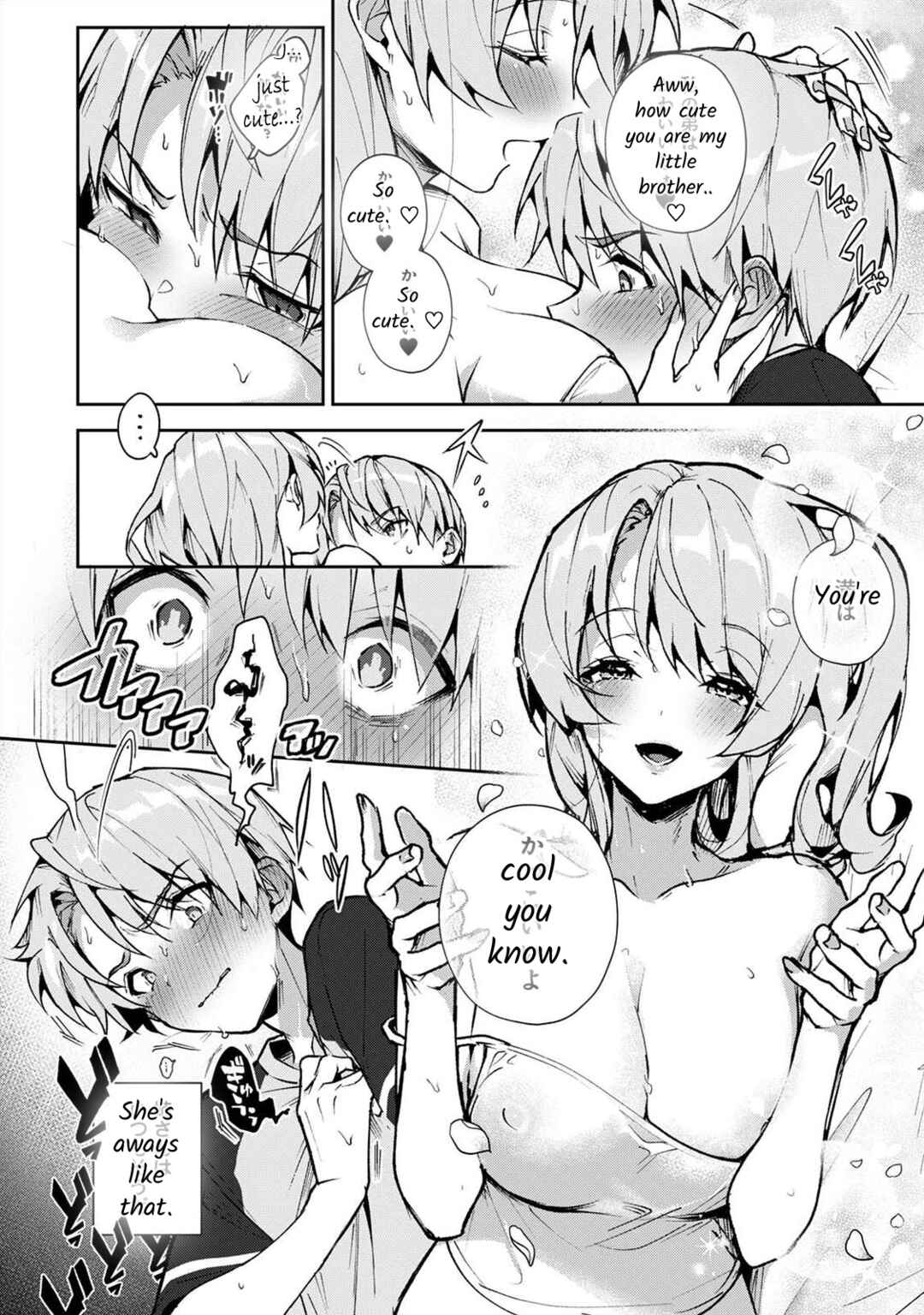 Page 3 Chapter 3.2 Boku-tachi wa Onee-chan no Toriko