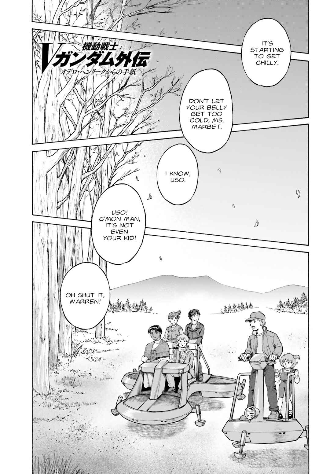 Page 1 Chapter 0 Mobile Suit V Gundam Gaiden ~Letters from Odelo Henrik~