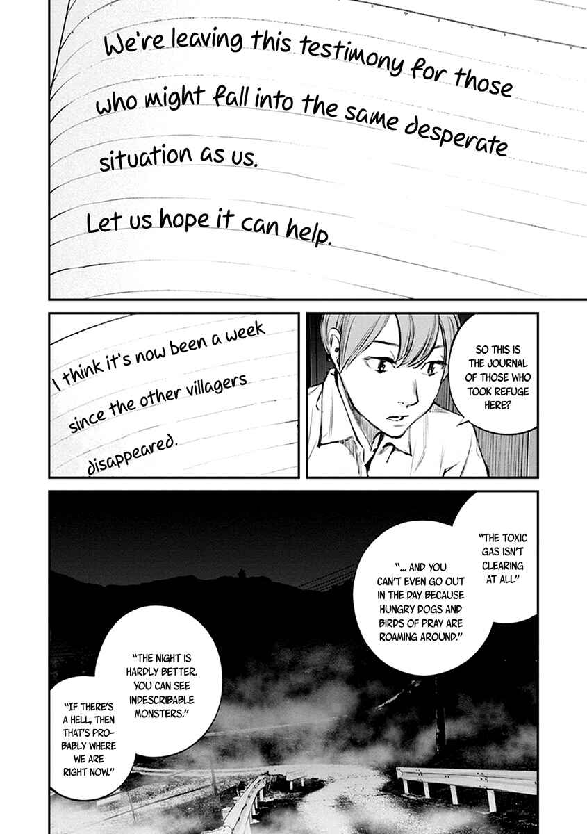 Page 13 Chapter 11 Hotarubi no Tomoru Koro ni