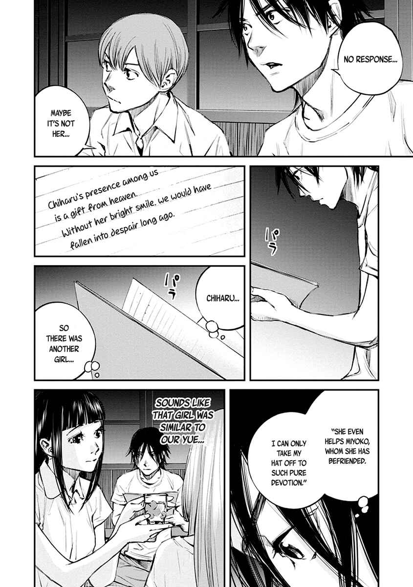 Page 19 Chapter 11 Hotarubi no Tomoru Koro ni