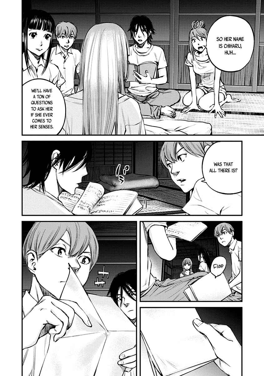 Page 21 Chapter 11 Hotarubi no Tomoru Koro ni