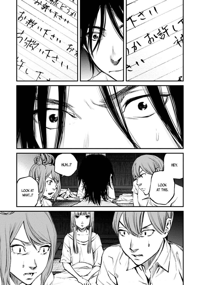 Page 24 Chapter 11 Hotarubi no Tomoru Koro ni