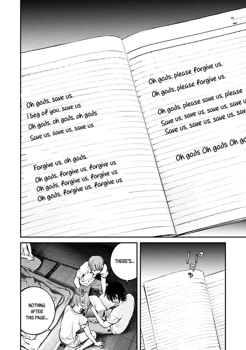 Page 25 Chapter 11 Hotarubi no Tomoru Koro ni