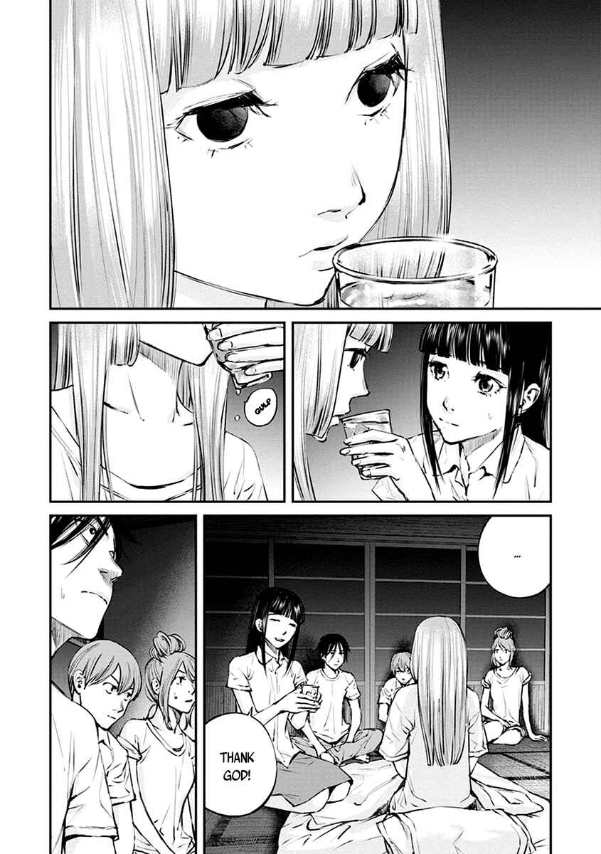 Page 7 Chapter 11 Hotarubi no Tomoru Koro ni