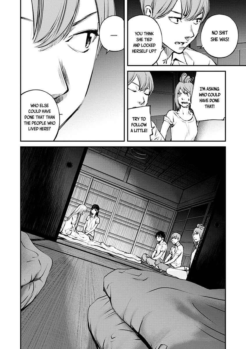 Page 9 Chapter 11 Hotarubi no Tomoru Koro ni
