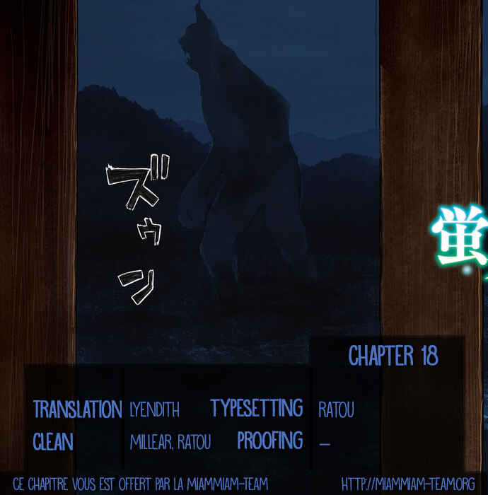 Page 1 Chapter 18 Hotarubi no Tomoru Koro ni