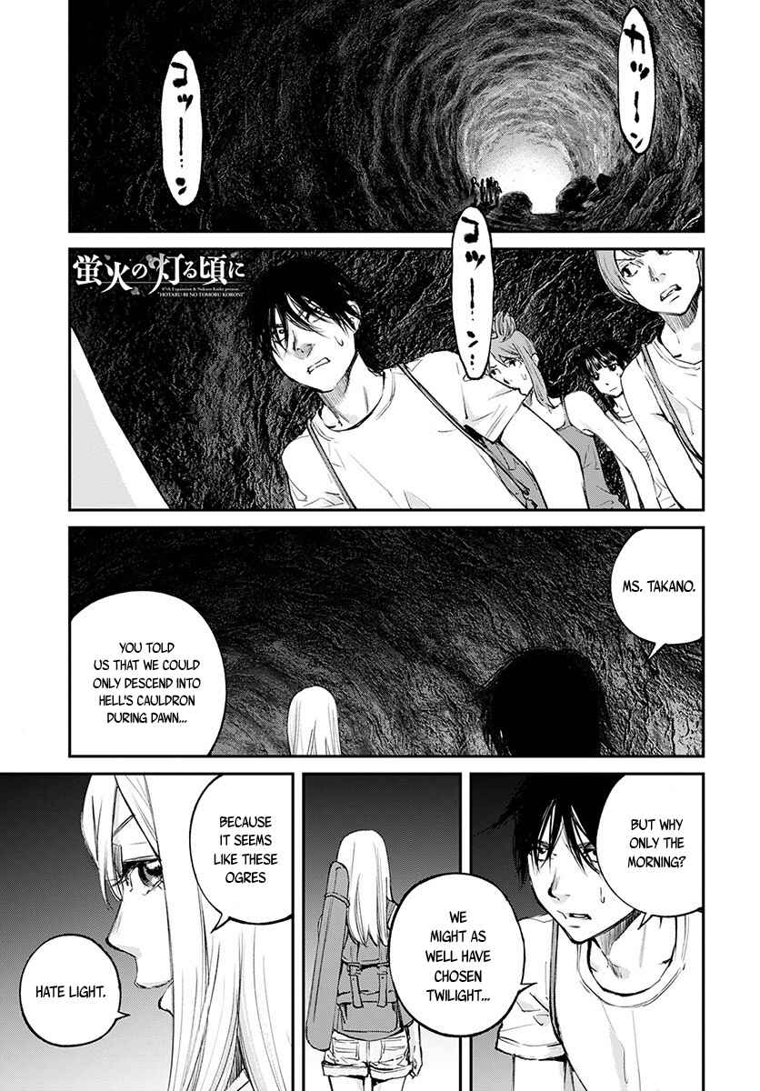 Page 2 Chapter 18 Hotarubi no Tomoru Koro ni