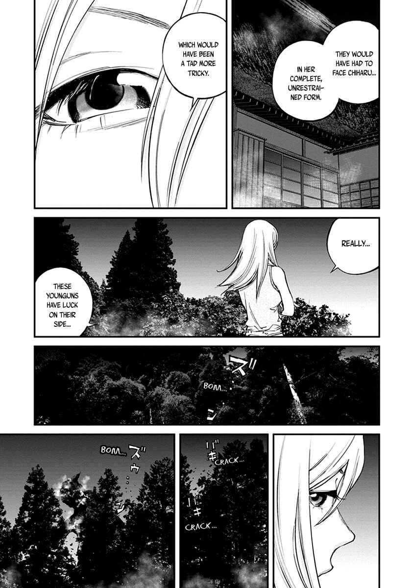 Page 12 Chapter 14 Hotarubi no Tomoru Koro ni