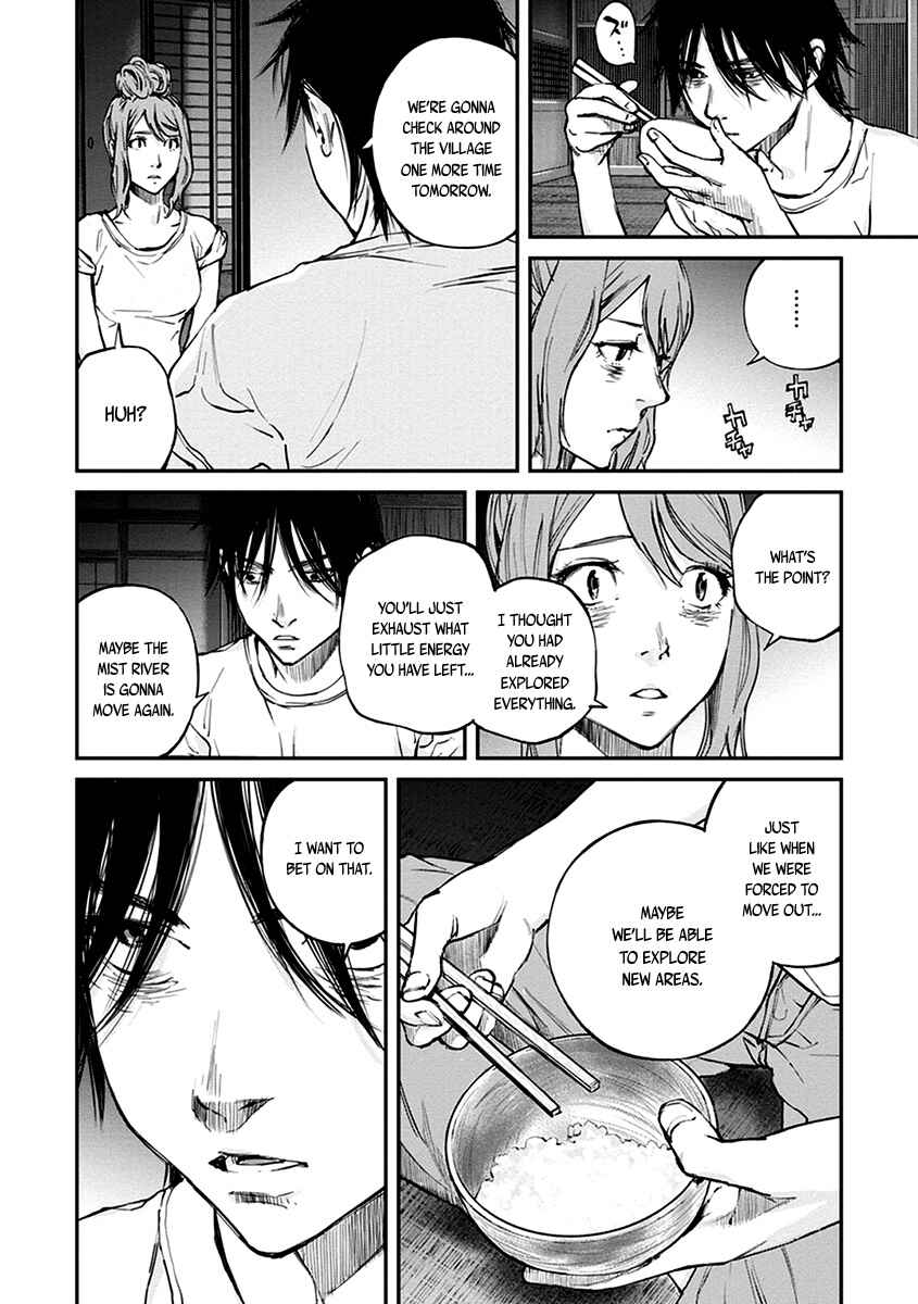Page 19 Chapter 14 Hotarubi no Tomoru Koro ni
