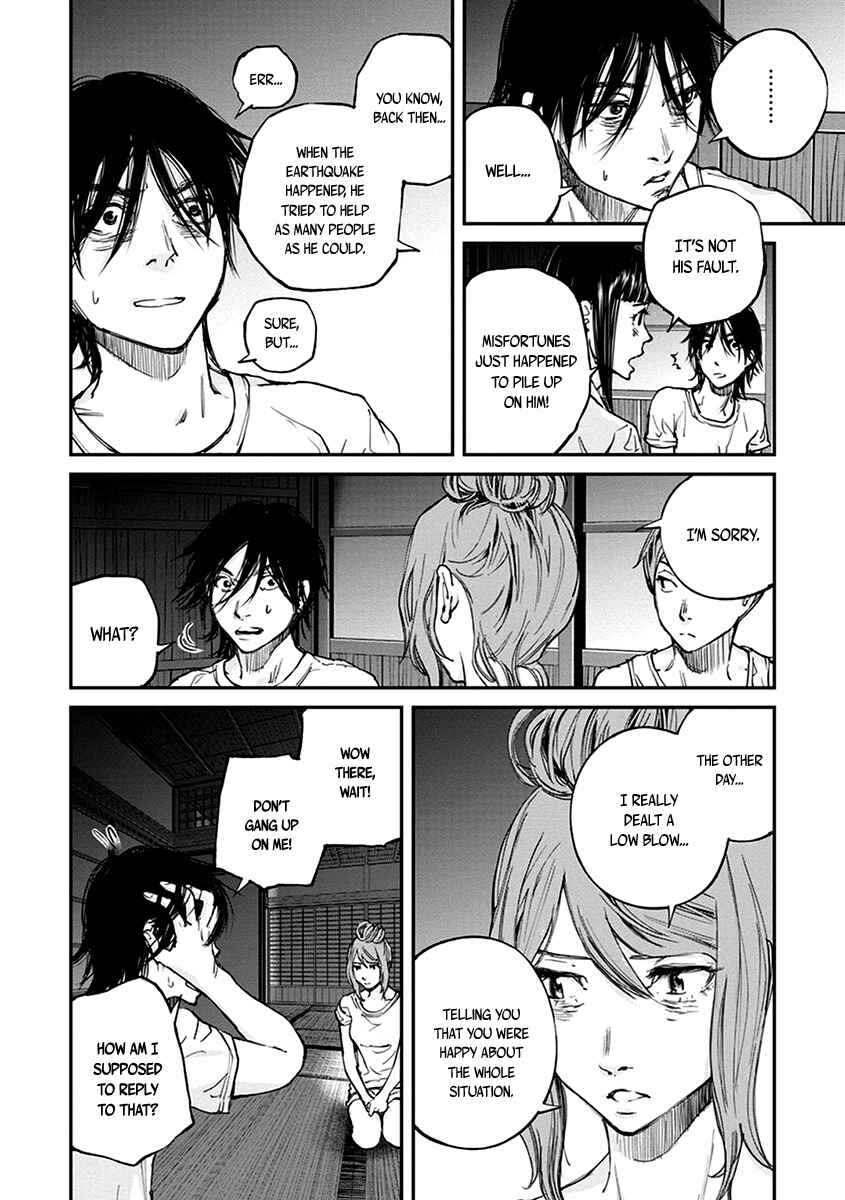 Page 23 Chapter 14 Hotarubi no Tomoru Koro ni