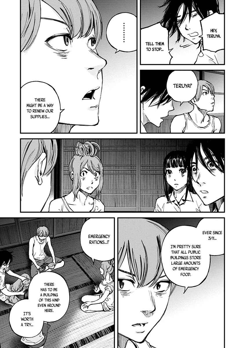 Page 24 Chapter 14 Hotarubi no Tomoru Koro ni