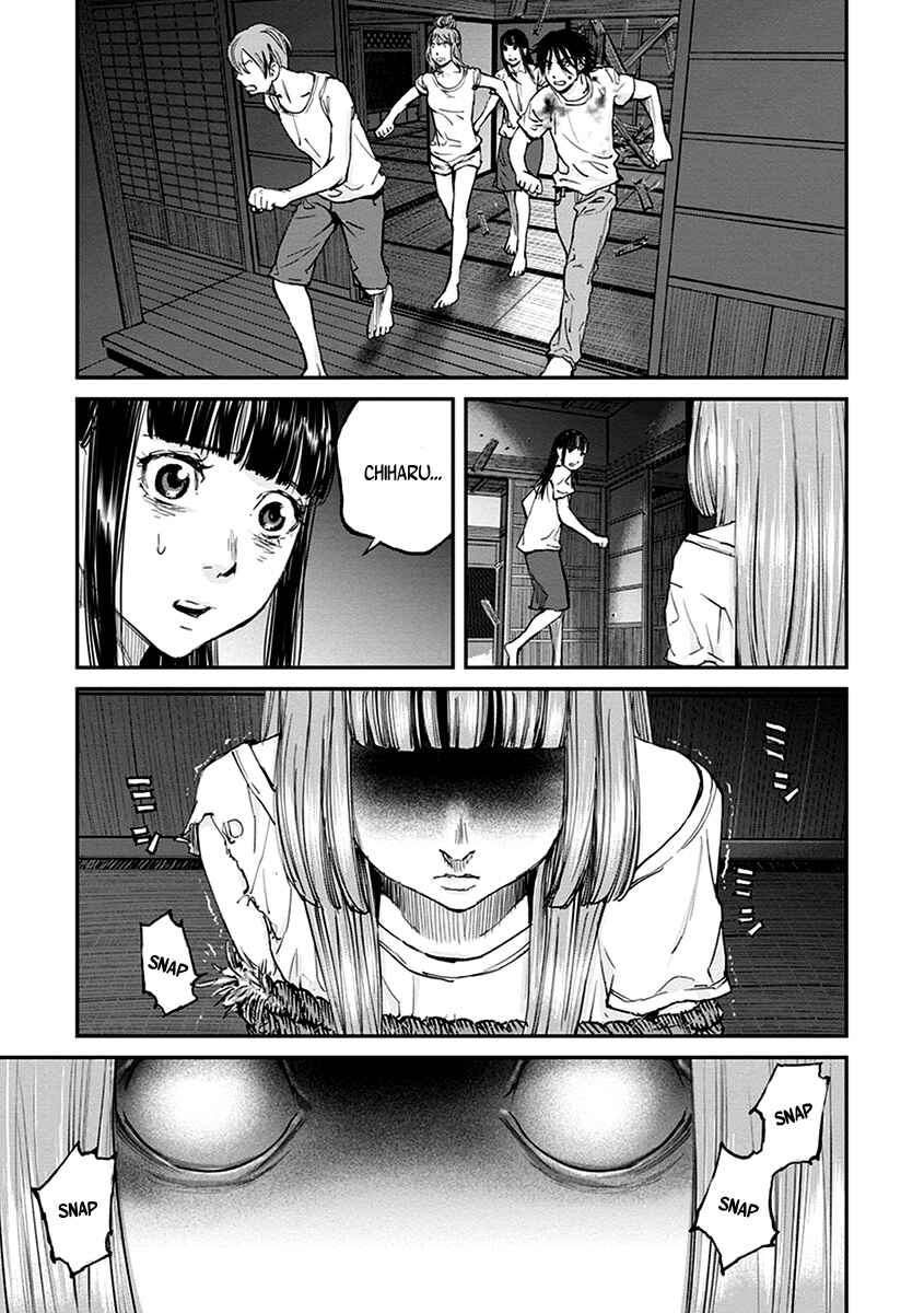 Page 34 Chapter 14 Hotarubi no Tomoru Koro ni