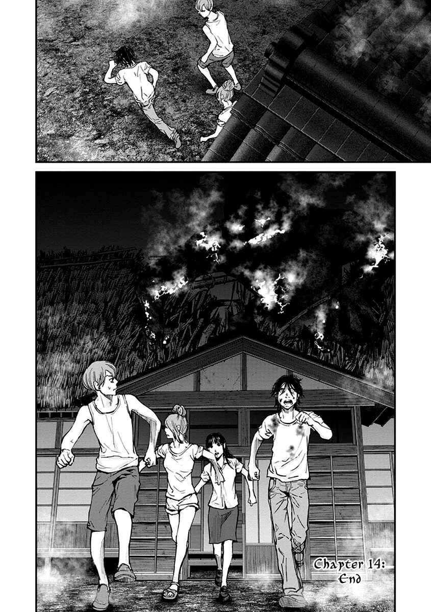 Page 35 Chapter 14 Hotarubi no Tomoru Koro ni