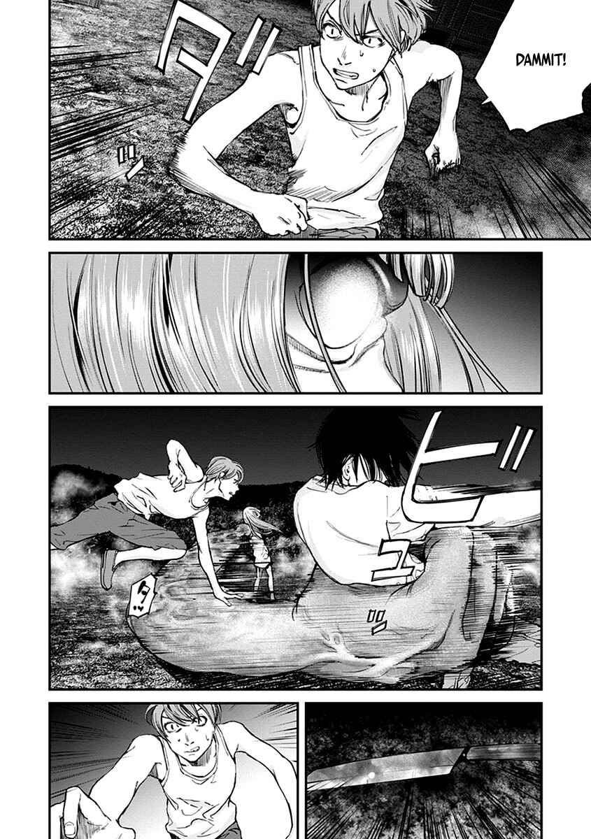 Page 5 Chapter 14 Hotarubi no Tomoru Koro ni