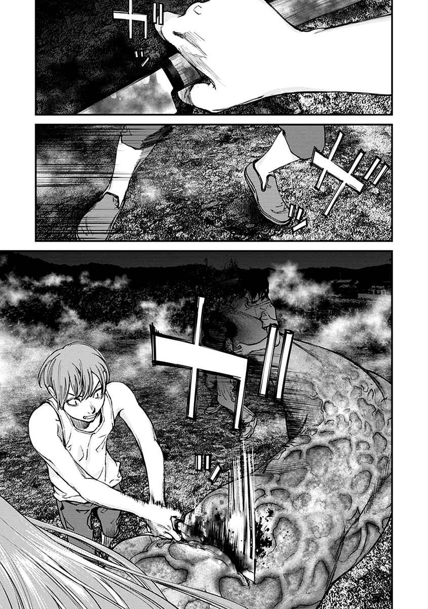 Page 6 Chapter 14 Hotarubi no Tomoru Koro ni