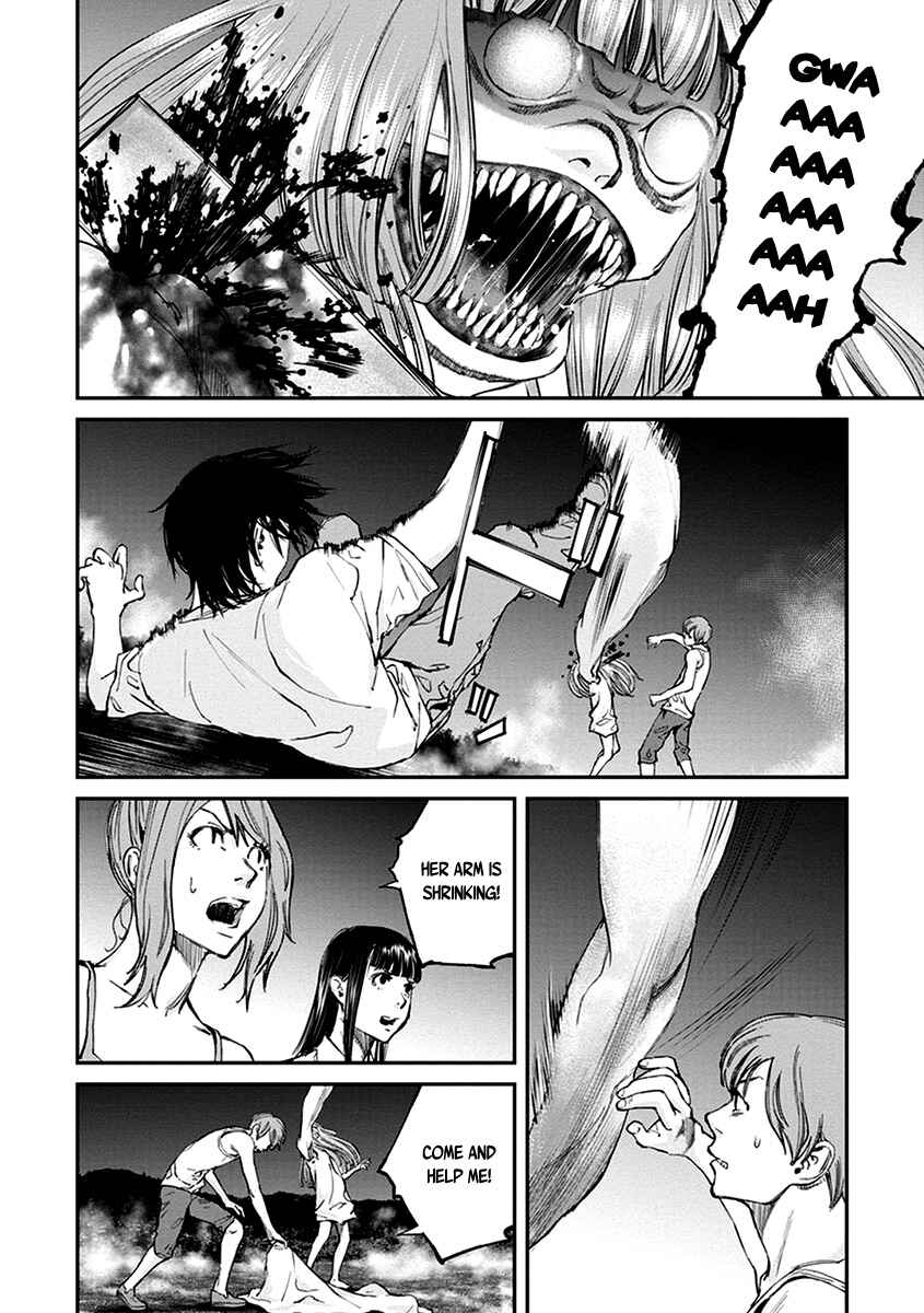 Page 7 Chapter 14 Hotarubi no Tomoru Koro ni