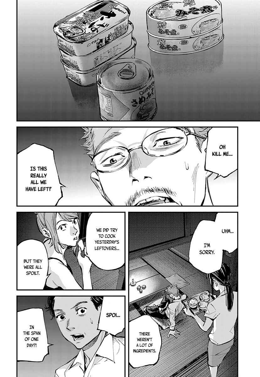 Page 11 Chapter 3 Hotarubi no Tomoru Koro ni