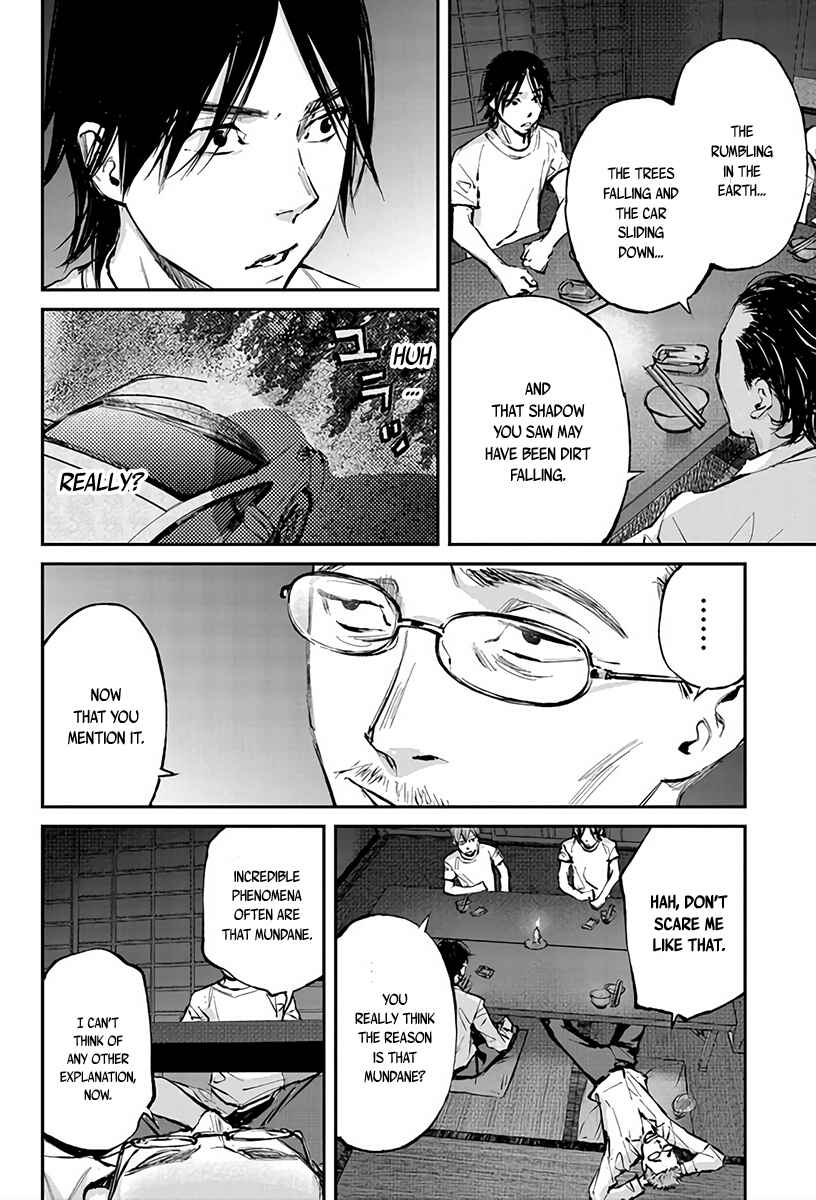 Page 15 Chapter 3 Hotarubi no Tomoru Koro ni