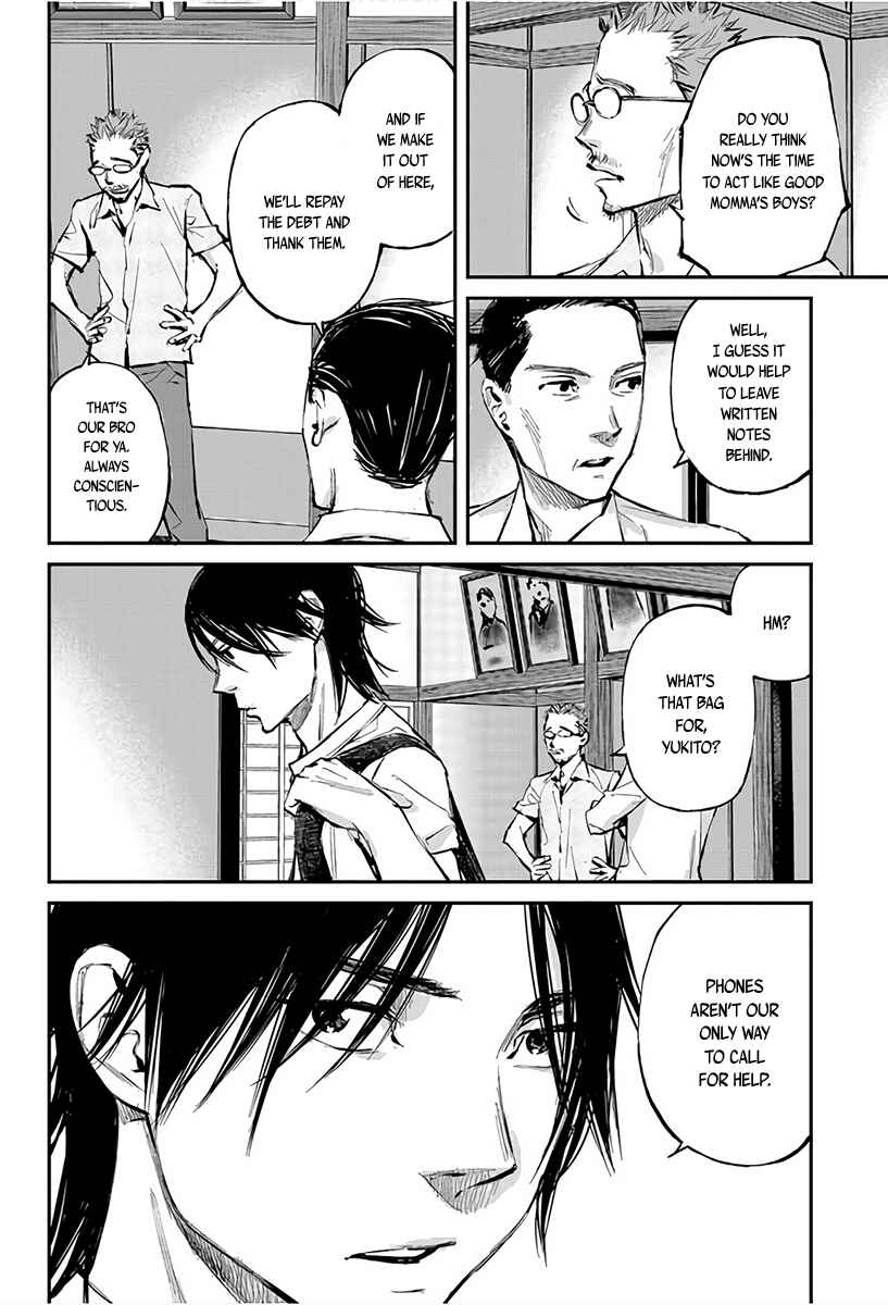 Page 21 Chapter 3 Hotarubi no Tomoru Koro ni