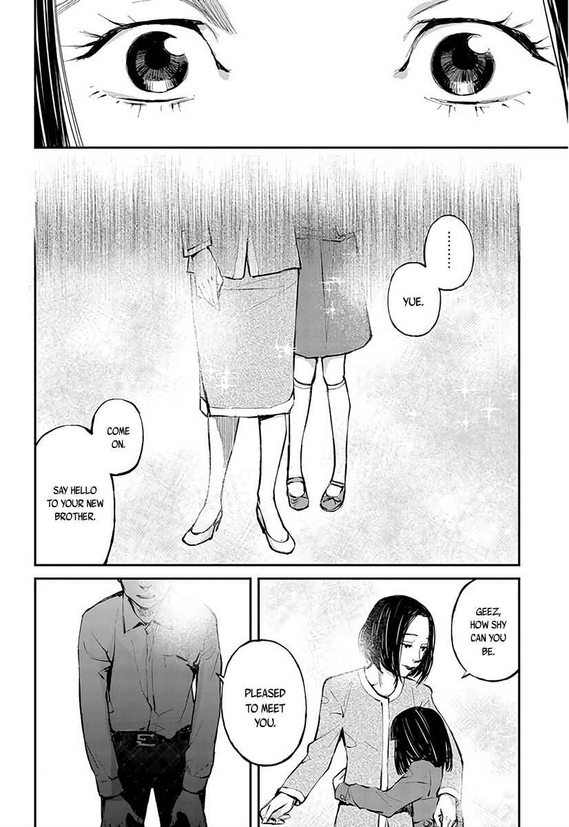 Page 25 Chapter 3 Hotarubi no Tomoru Koro ni
