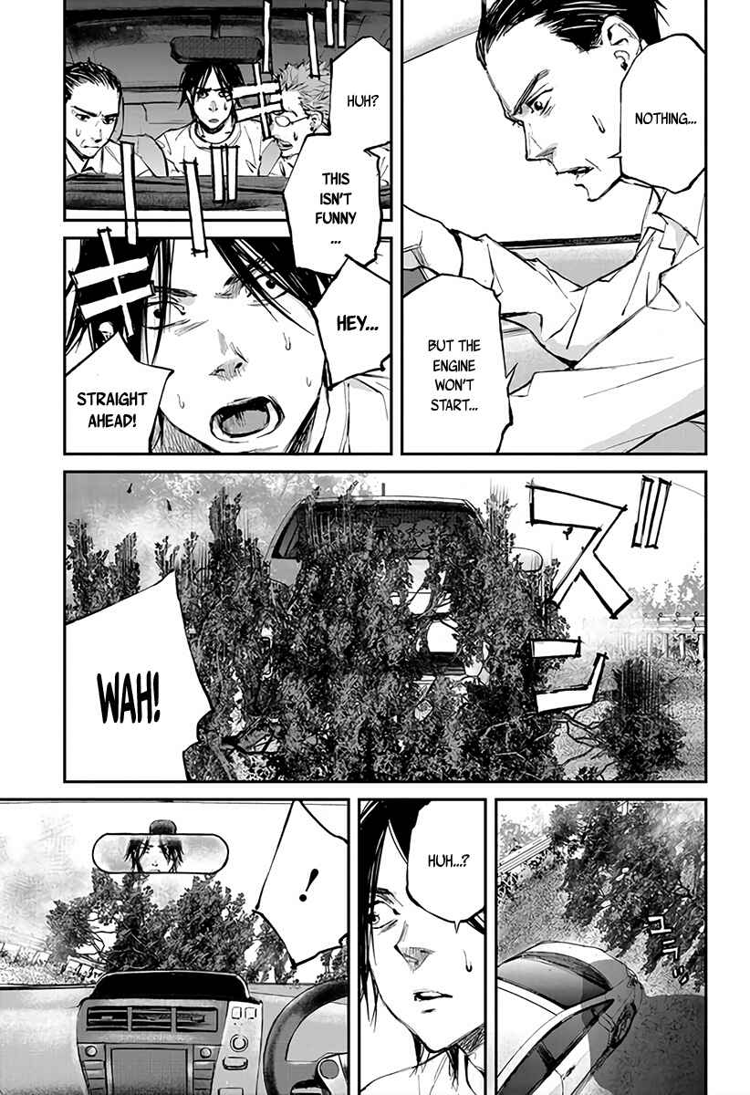 Page 4 Chapter 3 Hotarubi no Tomoru Koro ni