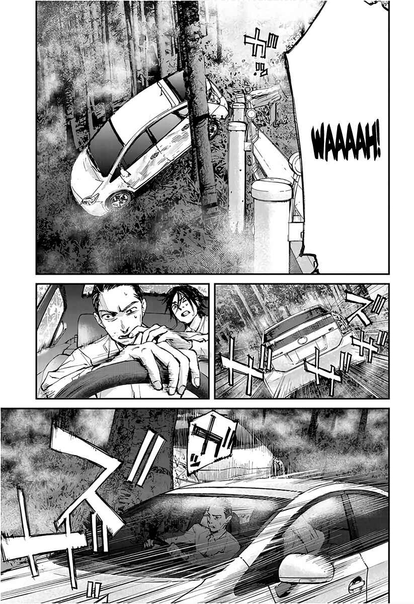Page 6 Chapter 3 Hotarubi no Tomoru Koro ni