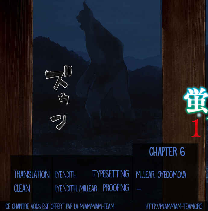 Page 1 Chapter 6 Hotarubi no Tomoru Koro ni