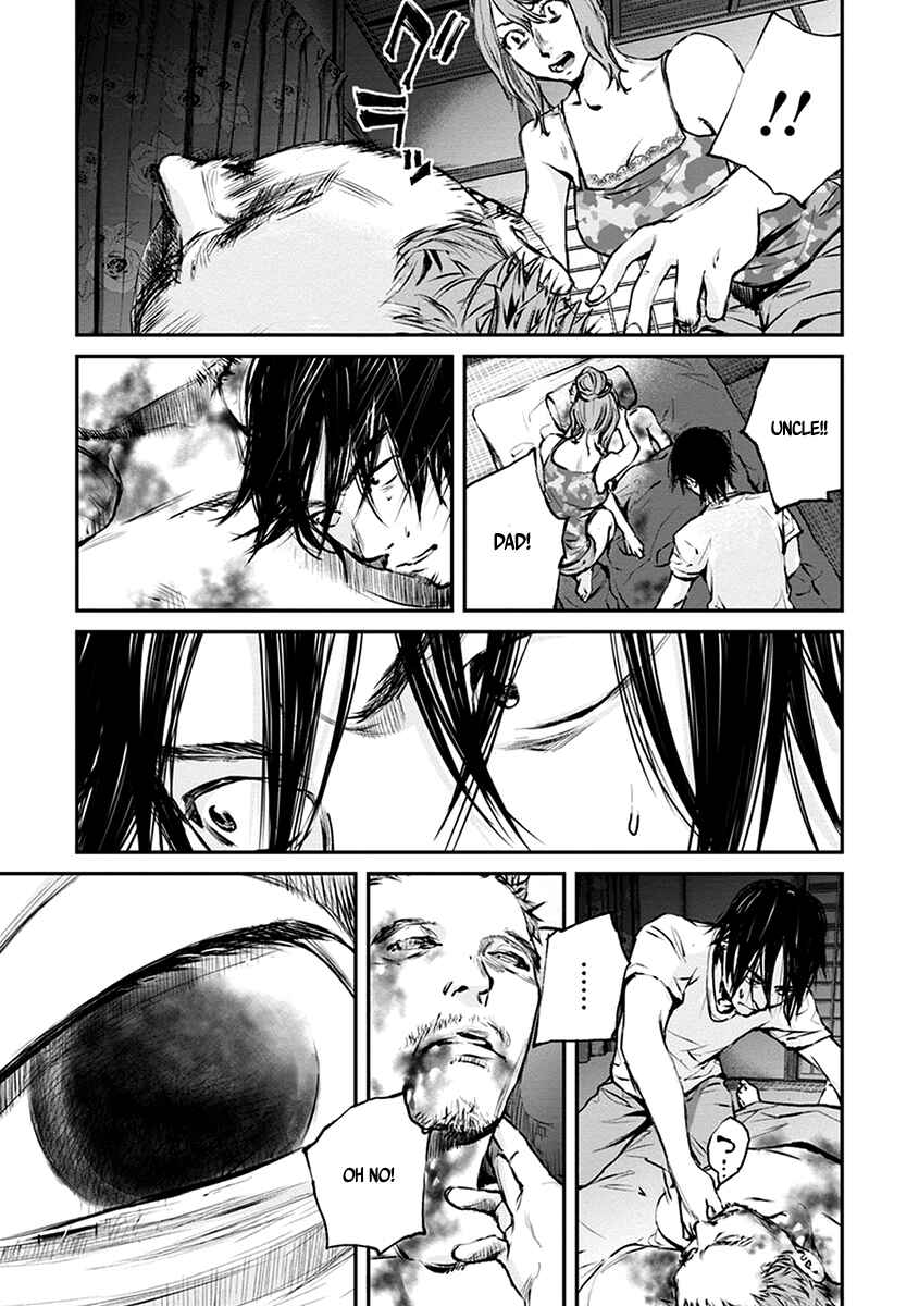 Page 25 Chapter 6 Hotarubi no Tomoru Koro ni