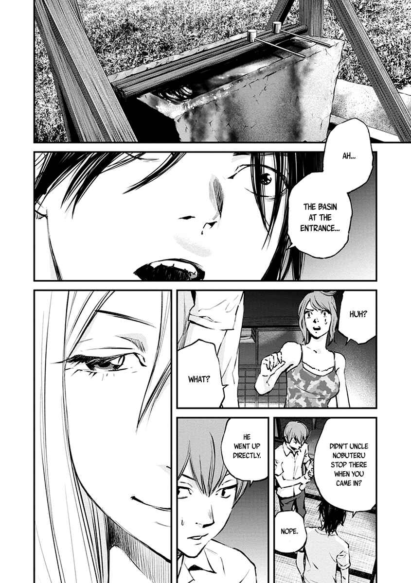 Page 8 Chapter 6 Hotarubi no Tomoru Koro ni