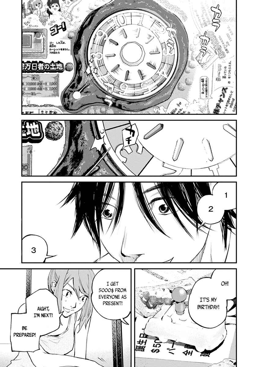 Page 1 Chapter 20 Hotarubi no Tomoru Koro ni