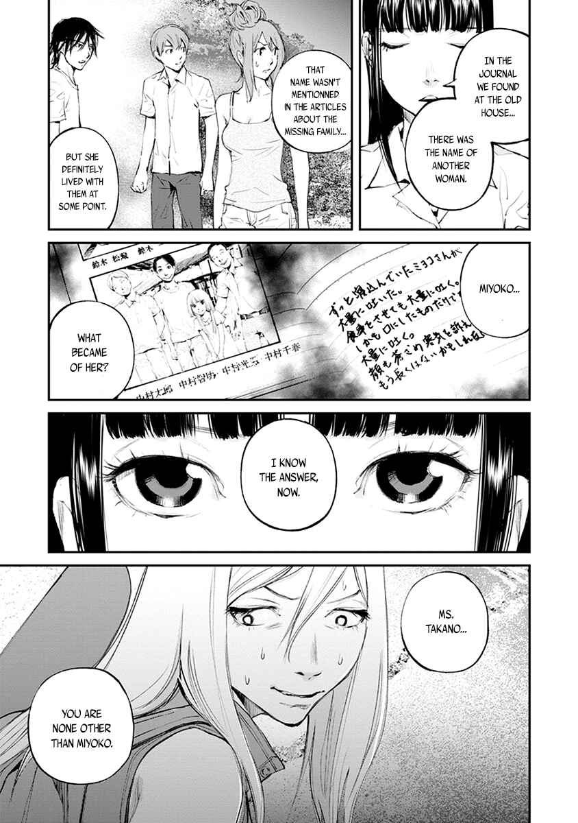 Page 27 Chapter 20 Hotarubi no Tomoru Koro ni