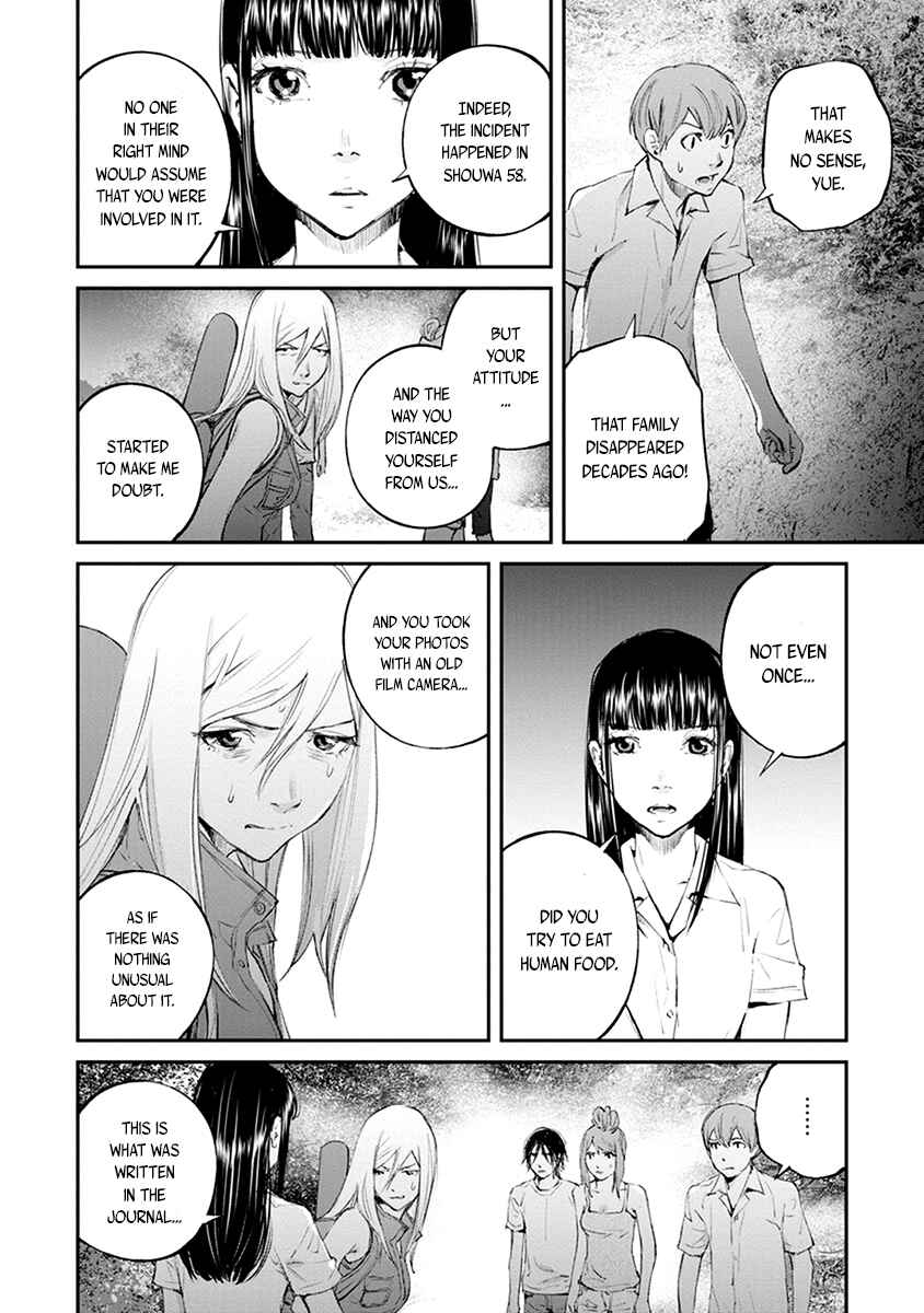 Page 28 Chapter 20 Hotarubi no Tomoru Koro ni