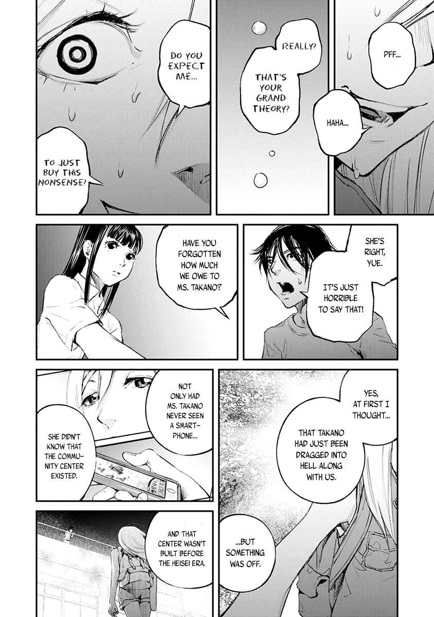 Page 30 Chapter 20 Hotarubi no Tomoru Koro ni