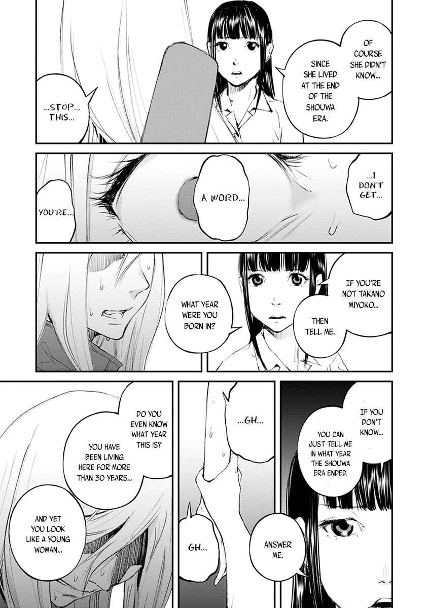 Page 31 Chapter 20 Hotarubi no Tomoru Koro ni