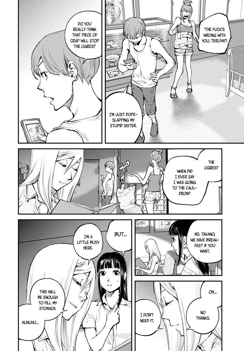 Page 11 Chapter 17 Hotarubi no Tomoru Koro ni