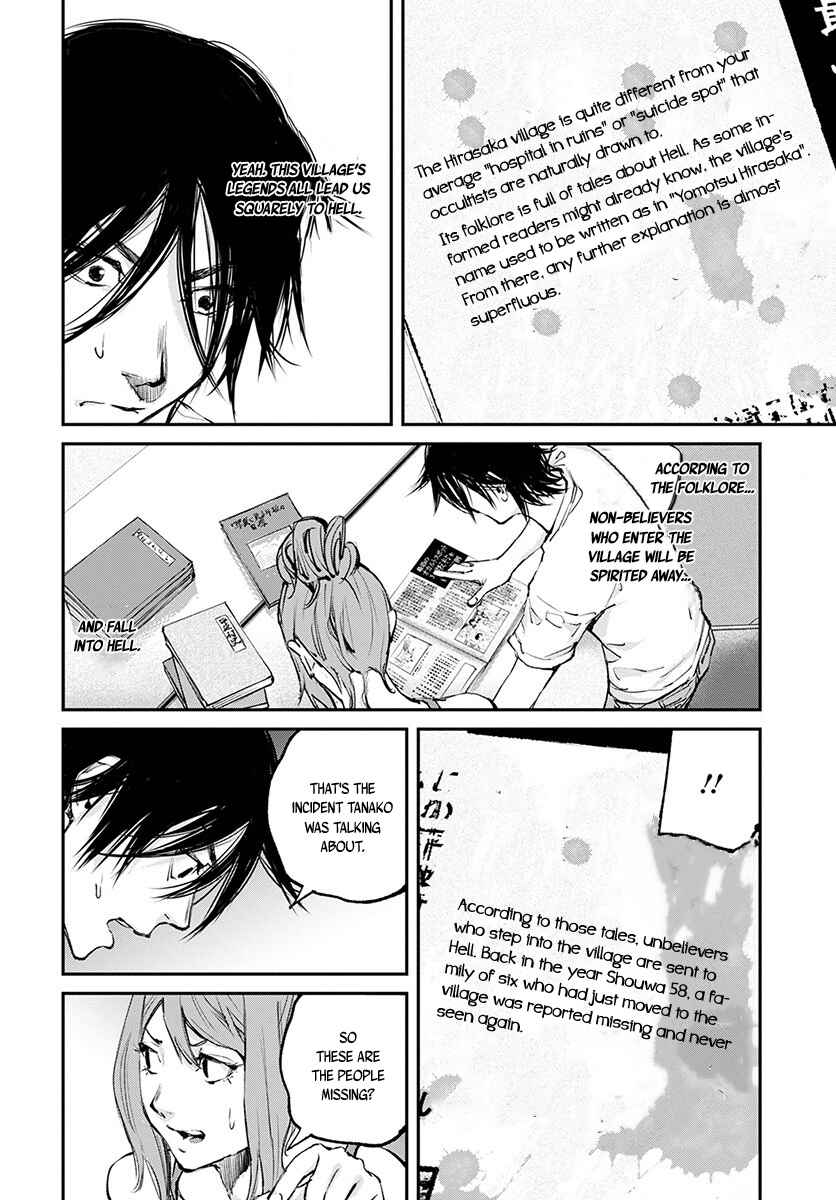 Page 15 Chapter 17 Hotarubi no Tomoru Koro ni