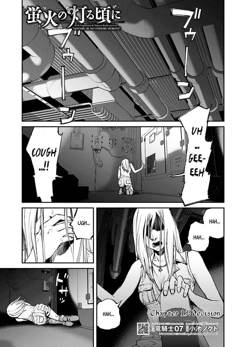 Page 2 Chapter 17 Hotarubi no Tomoru Koro ni