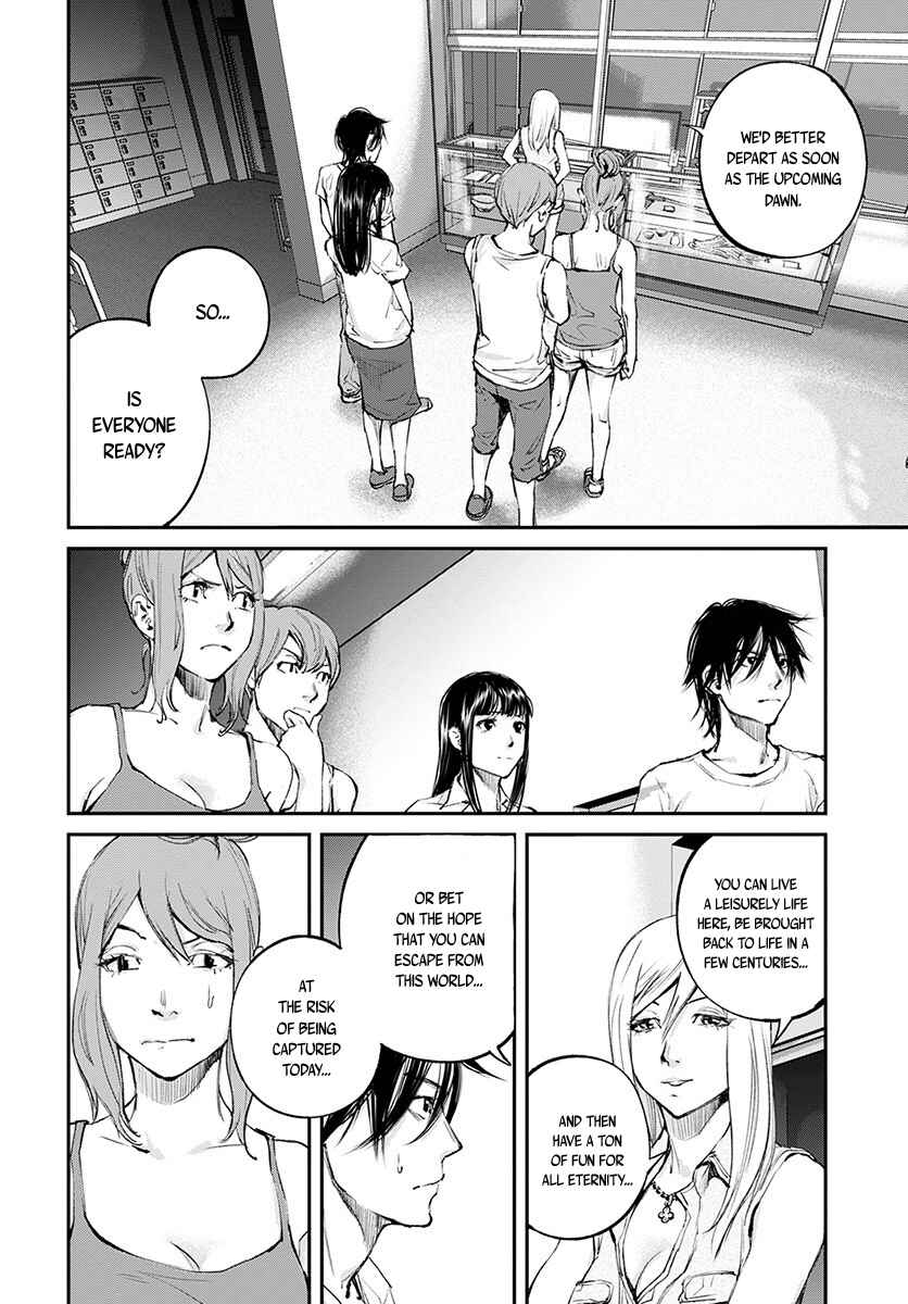 Page 25 Chapter 17 Hotarubi no Tomoru Koro ni
