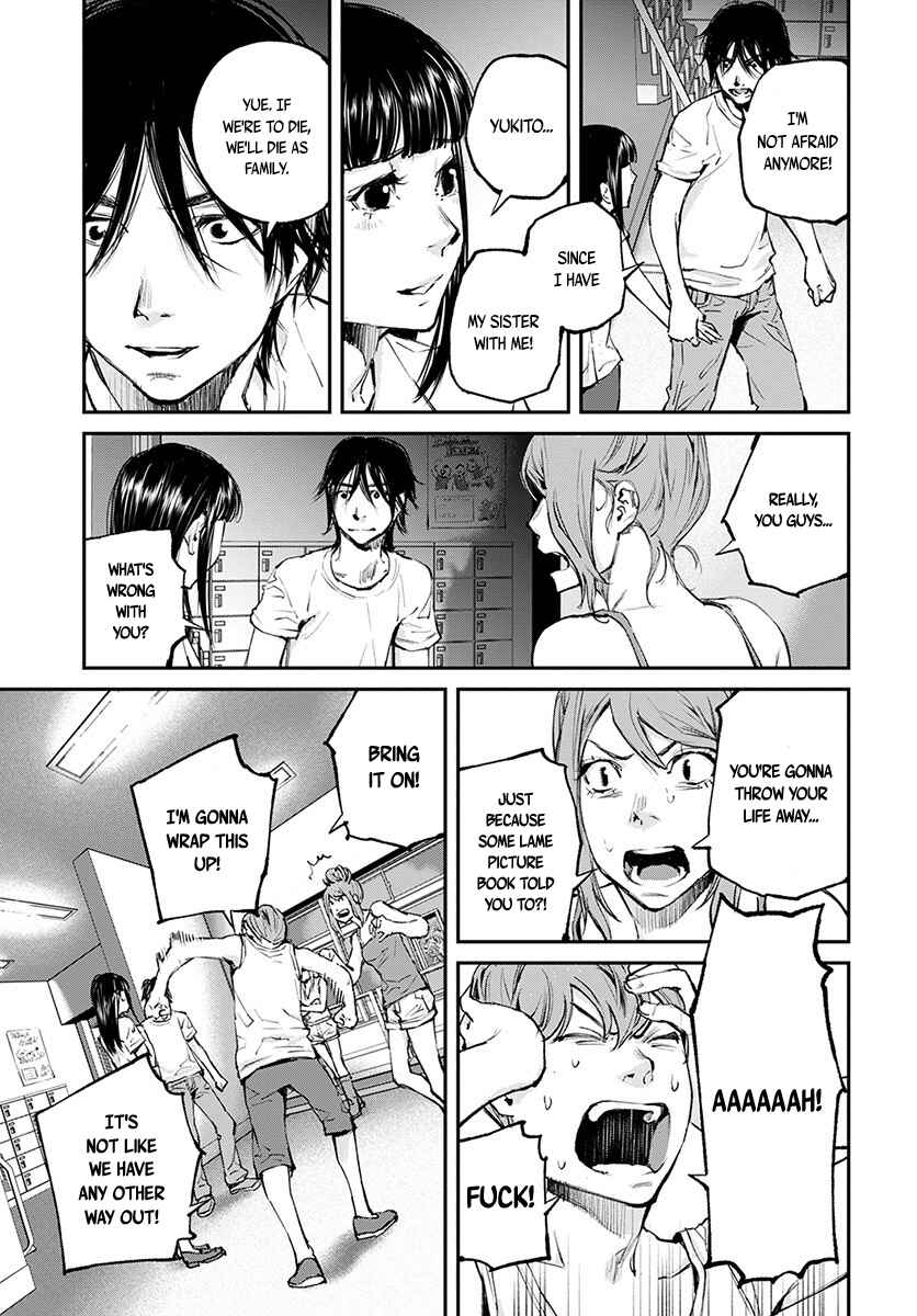 Page 28 Chapter 17 Hotarubi no Tomoru Koro ni