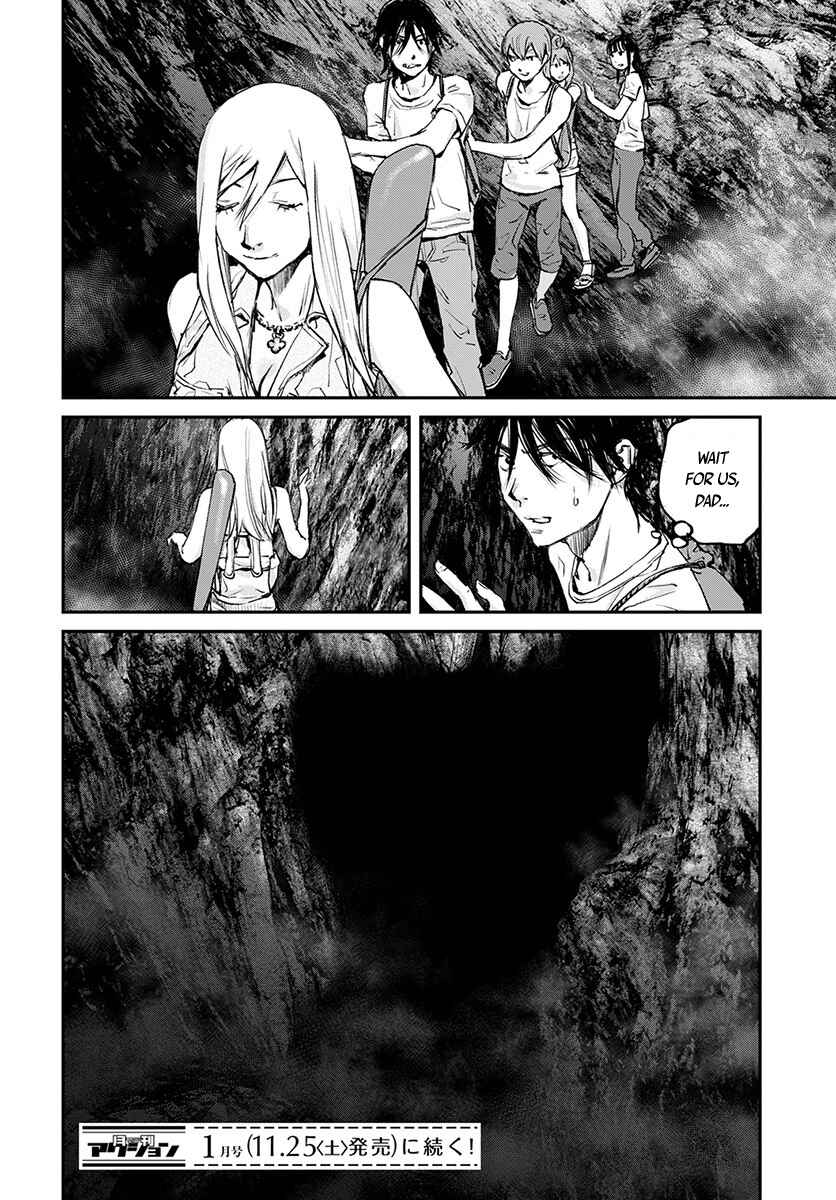 Page 33 Chapter 17 Hotarubi no Tomoru Koro ni