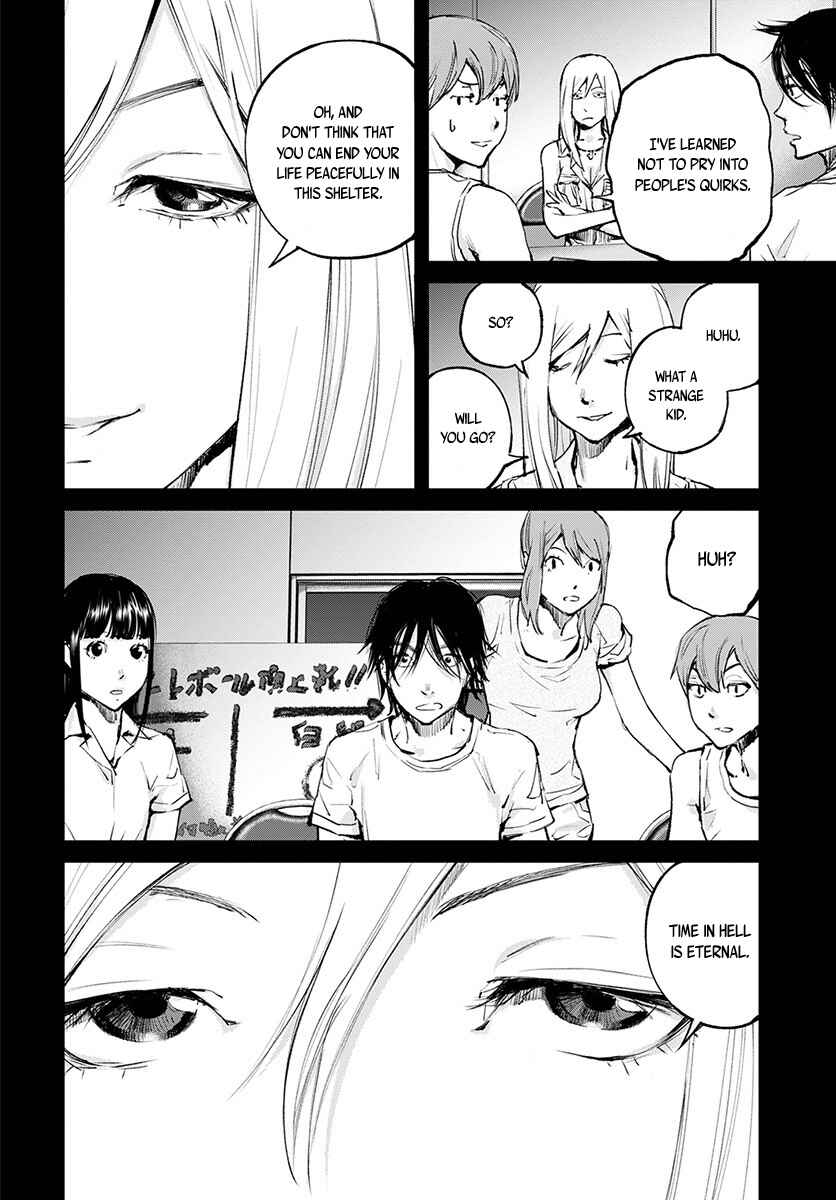 Page 5 Chapter 17 Hotarubi no Tomoru Koro ni